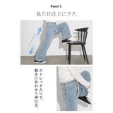 パンツ デニム ストレッチ | HUG.U | 詳細画像4 