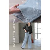 パンツ デニム ストレッチ | HUG.U | 詳細画像7 