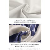 Tシャツ 重ね着風 異素材MIX | HUG.U | 詳細画像14
