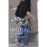 Tシャツ 重ね着風 異素材MIX | HUG.U | 詳細画像18