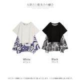 Tシャツ 重ね着風 異素材MIX | HUG.U | 詳細画像24