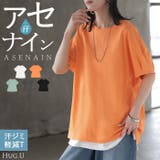 Tシャツ 汗ジミ軽減 綿100 | HUG.U | 詳細画像1