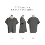 Tシャツ 汗ジミ軽減 綿100 | HUG.U | 詳細画像21