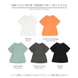Tシャツ 汗ジミ軽減 綿100 | HUG.U | 詳細画像23