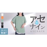 Tシャツ 汗ジミ軽減 綿100 | HUG.U | 詳細画像24