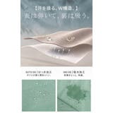 Tシャツ 汗ジミ軽減 綿100 | HUG.U | 詳細画像6
