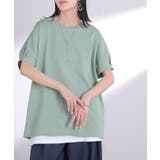 アッシュミント | Tシャツ 汗ジミ軽減 綿100 | HUG.U