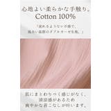 パジャマ ルームウェア 綿100% | HUG.U | 詳細画像8