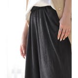 パンツ 楊柳 ルームウェア | HUG.U | 詳細画像14