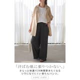 パンツ 楊柳 ルームウェア | HUG.U | 詳細画像2