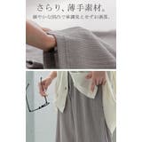 パンツ 楊柳 ルームウェア | HUG.U | 詳細画像3