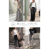 パンツ 楊柳 ルームウェア | HUG.U | 詳細画像5