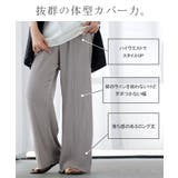 パンツ 楊柳 ルームウェア | HUG.U | 詳細画像6