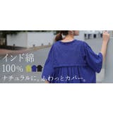 ブラウス インド綿 100% | HUG.U | 詳細画像25