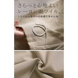 パンツ 刺繍 ワイド | HUG.U | 詳細画像16