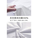Tシャツ アシンメトリー 綿100 | HUG.U | 詳細画像14