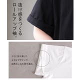 Tシャツ アシンメトリー 綿100 | HUG.U | 詳細画像16