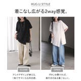 Tシャツ アシンメトリー 綿100 | HUG.U | 詳細画像18