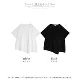 Tシャツ アシンメトリー 綿100 | HUG.U | 詳細画像24