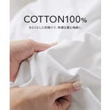 Tシャツ アシンメトリー 綿100 | HUG.U | 詳細画像6