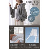UVカットパーカー 遮へい率99 9%以上 | HUG.U | 詳細画像11