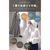 UVカットパーカー 遮へい率99 9%以上 | HUG.U | 詳細画像2