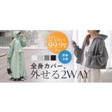 UVカットパーカー 遮へい率99 9%以上 | HUG.U | 詳細画像28