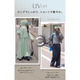 UVカットパーカー 遮へい率99 9%以上 | HUG.U | 詳細画像8