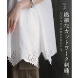 ブラウス 刺繍 レース | HUG.U | 詳細画像6