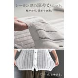 カーディガン ニット 透かし編み | HUG.U | 詳細画像13