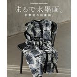 ワンピース アート 柄 | HUG.U | 詳細画像6 
