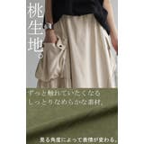 スカート 桃生地 Aライン | HUG.U | 詳細画像4