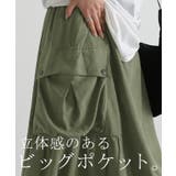 スカート 桃生地 Aライン | HUG.U | 詳細画像6