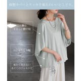 トップス レディース 接触冷感 | HUG.U | 詳細画像11