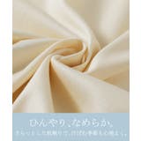 トップス レディース 接触冷感 | HUG.U | 詳細画像13