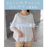 トップス レディース 接触冷感 | HUG.U | 詳細画像2