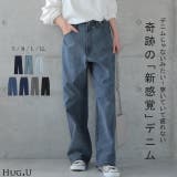 デニム レディース デニムパンツ パンツ ストレッチ ゴム ワイドパンツ 大き | HUG.U | 詳細画像1