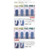 デニム レディース デニムパンツ パンツ ストレッチ ゴム ワイドパンツ 大き | HUG.U | 詳細画像41
