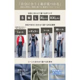 デニム レディース デニムパンツ パンツ ストレッチ ゴム ワイドパンツ 大き | HUG.U | 詳細画像5