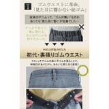 デニム レディース デニムパンツ パンツ ストレッチ ゴム ワイドパンツ 大き | HUG.U | 詳細画像7