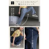 デニム レディース デニムパンツ パンツ ストレッチ ゴム ワイドパンツ 大き | HUG.U | 詳細画像8