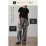デニム レディース デニムパンツ パンツ ストレッチ ゴム ワイドパンツ 大き | HUG.U | 詳細画像9