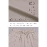 パンツ ワイド イージーケア | HUG.U | 詳細画像13