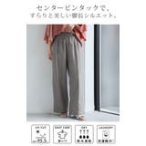 パンツ ワイド イージーケア | HUG.U | 詳細画像2