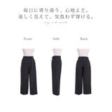 パンツ ワイド イージーケア | HUG.U | 詳細画像22