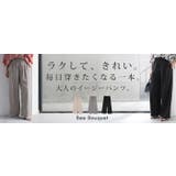 パンツ ワイド イージーケア | HUG.U | 詳細画像25