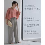 パンツ ワイド イージーケア | HUG.U | 詳細画像5