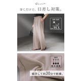 パンツ ワイド イージーケア | HUG.U | 詳細画像8