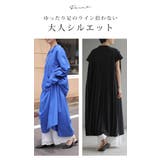 ペチパンツ レース レディース | HUG.U | 詳細画像10