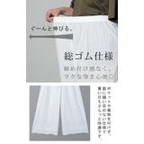ペチパンツ レース レディース | HUG.U | 詳細画像11
